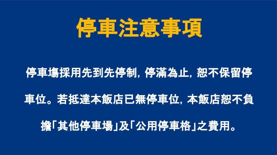 자이 룩 호텔 외부 사진